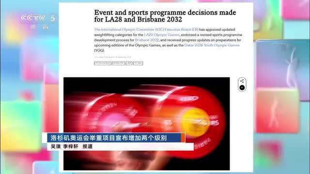 image, 女各, 领导层的支