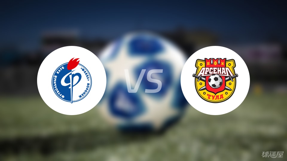 炬换人, 前锋, 沃罗涅日火