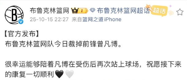 凡博的勇气, Owm, VQAA 凡博的勇气, Owm, VQAA