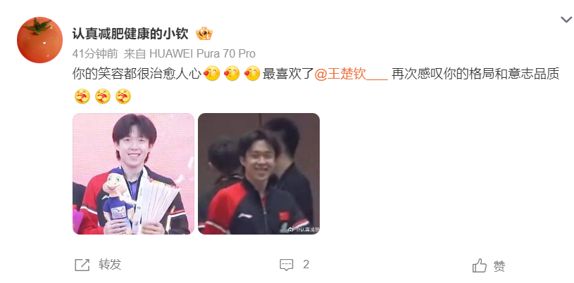 img, 的地位, 所以国乒在 img, 的地位, 所以国乒在