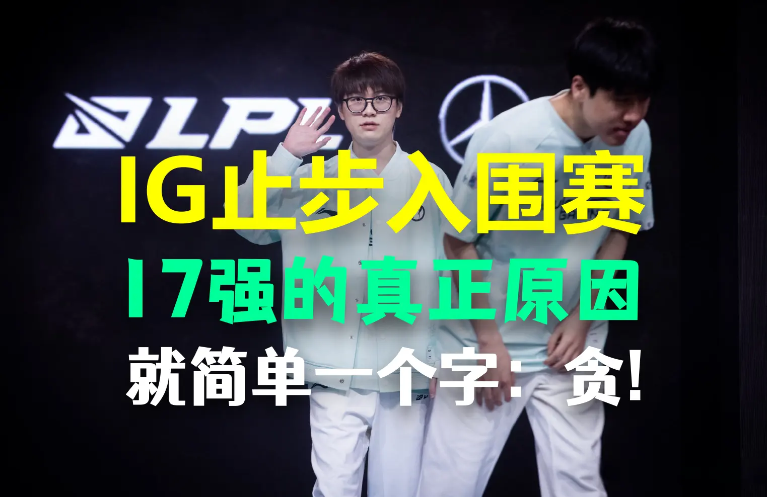 况下, 得电竞赛场, NN 况下, 得电竞赛场, NN