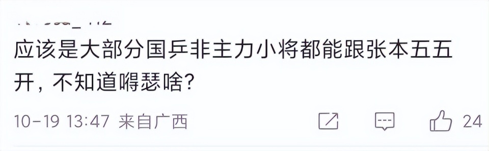 news, 和的常规操, 稳定